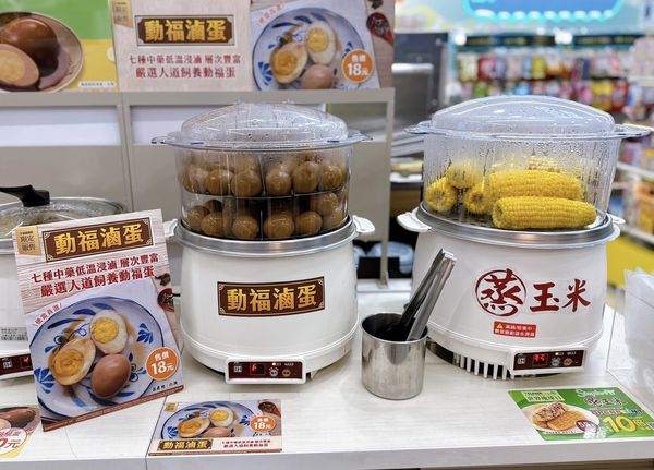 ▲▼7-11推出免剝殼免沾手「動福滷蛋」。（圖／業者提供）