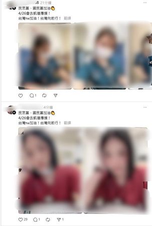 ▲▼民進黨議員卓冠廷28日在社群媒體上發現，今天一早不約而同出現破百則「妙齡女子」的自拍照，且文案都一模一樣寫「426我會去凱道」的貼文。（圖／卓冠廷提供）