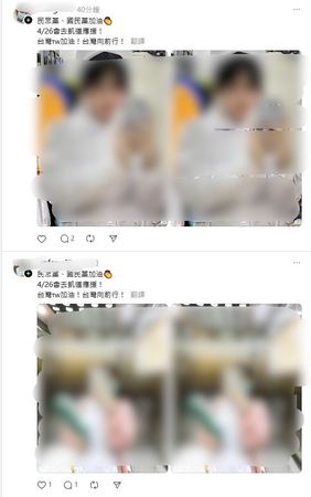 ▲▼民進黨議員卓冠廷28日在社群媒體上發現，今天一早不約而同出現破百則「妙齡女子」的自拍照，且文案都一模一樣寫「426我會去凱道」的貼文。（圖／卓冠廷提供）