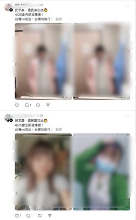 ▲▼民進黨議員卓冠廷28日在社群媒體上發現，今天一早不約而同出現破百則「妙齡女子」的自拍照，且文案都一模一樣寫「426我會去凱道」的貼文。（圖／卓冠廷提供）