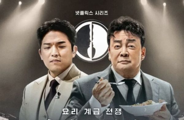 ▲黑白大廚2》驚爆難產。（圖／翻攝自韓網、Netflix）