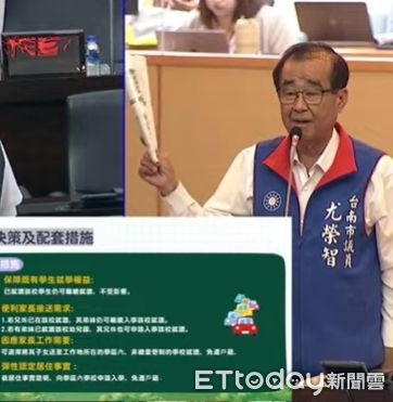 ▲台南市議會28日前進行「因應少子化台南市取消自由學區」專案報告，市議會國民黨團要求教育局重新劃分學區、訂定廢校及併校標準，推出過渡期配套措施。（圖／記者林東良翻攝，下同）
