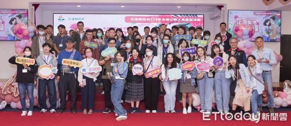 ▲▼花蓮縣政府舉辦幸福二日遊，公教人員未婚聯誼活動。（圖／花蓮縣政府提供，下同）