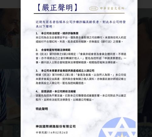 ▲▼             。（圖／記者許權毅攝）