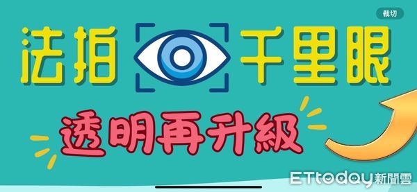 ▲▼花蓮分署首創推出「無人機空拍法拍不動產」影片，開創法拍資訊新視野。（圖／記者王兆麟翻攝，下同）