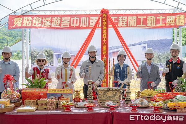 ▲▼東管處在花蓮縣瑞穗鄉舉辦「秀姑巒溪遊客中心重建工程」開工典禮。（圖／東管處提供，下同）