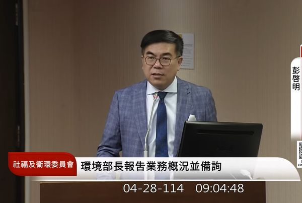 ▲▼環境部長彭啓明。（圖／翻攝自YouTube／國會頻道）
