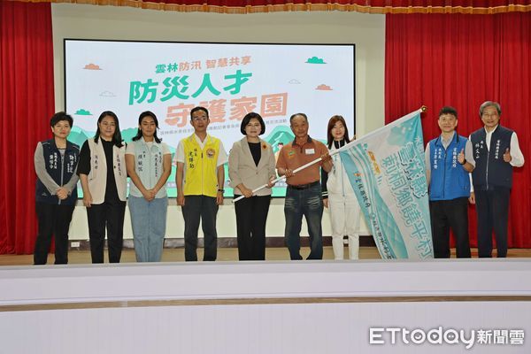▲雲林縣政府今日於斗南鎮石龜國小活動中心舉辦水患自主防災社區成果發表會。（圖／記者游瓊華翻攝）