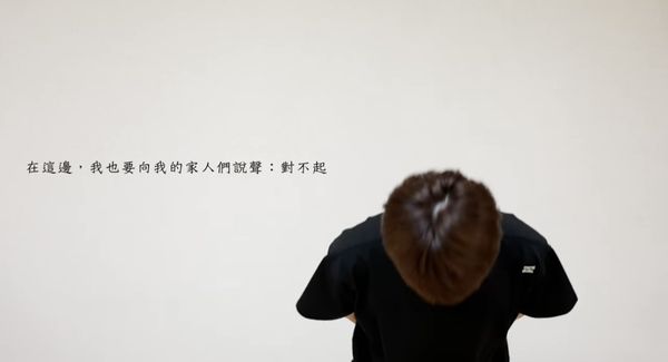 ▲▼蔡阿嘎鞠躬道歉 。（圖／翻攝自YouTube／蔡阿嘎）