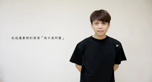 ▲▼蔡阿嘎鞠躬道歉 。（圖／翻攝自YouTube／蔡阿嘎）