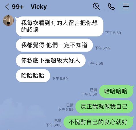 ▲▼勾惡遭瞎爆性騷「又被盜名詐騙」開告！網美全力挺。（圖／翻攝自Facebook／勾起你心中的惡）