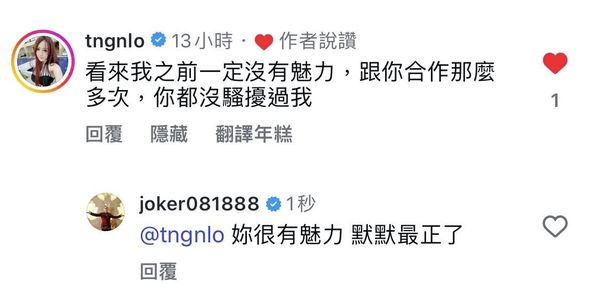 ▲▼勾惡遭瞎爆性騷「又被盜名詐騙」開告！網美全力挺。（圖／翻攝自Facebook／勾起你心中的惡）