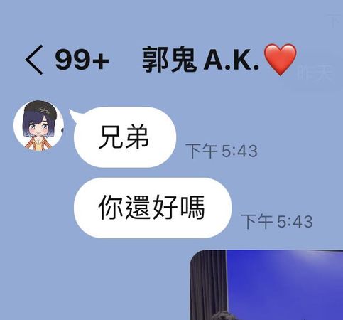 ▲▼勾惡遭瞎爆性騷「又被盜名詐騙」開告！網美全力挺。（圖／翻攝自Facebook／勾起你心中的惡）