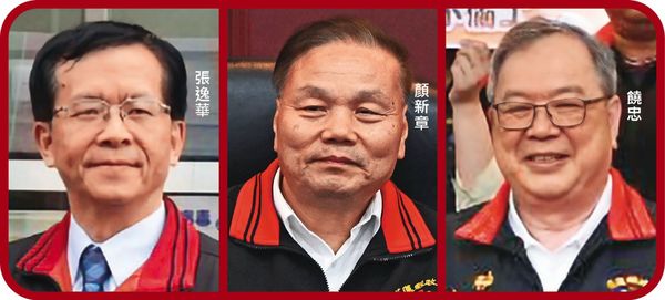 時任花蓮縣政府祕書長張逸華、副縣長顏新章、環保局長饒忠等人在會議中對業者軟硬兼施，錄音檔完整曝光。（翻攝花蓮縣政府官網）