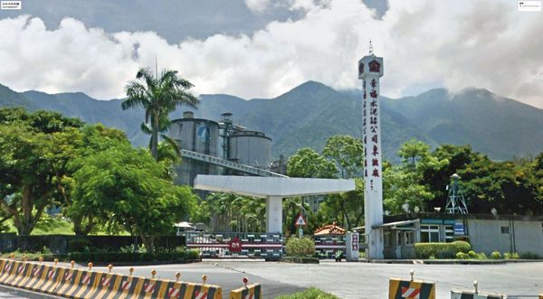 幸福水泥集團下的福安礦業因礦稅大幅調漲，導致營運虧損，與花蓮縣政府交手8起官司全都勝訴，法院判縣府須返還2.5億元超徵稅款。（翻攝Google Earth）