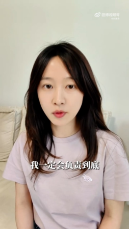 ▲▼舉辦二手市集被爆賣假貨，劉美含道歉。（圖／翻攝自微博）