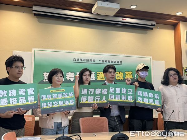 ▲▼立委林月琴及行人零死亡推動聯盟、台灣機車路權促進會等民團呼籲駕訓改革。（圖／記者李姿慧攝）