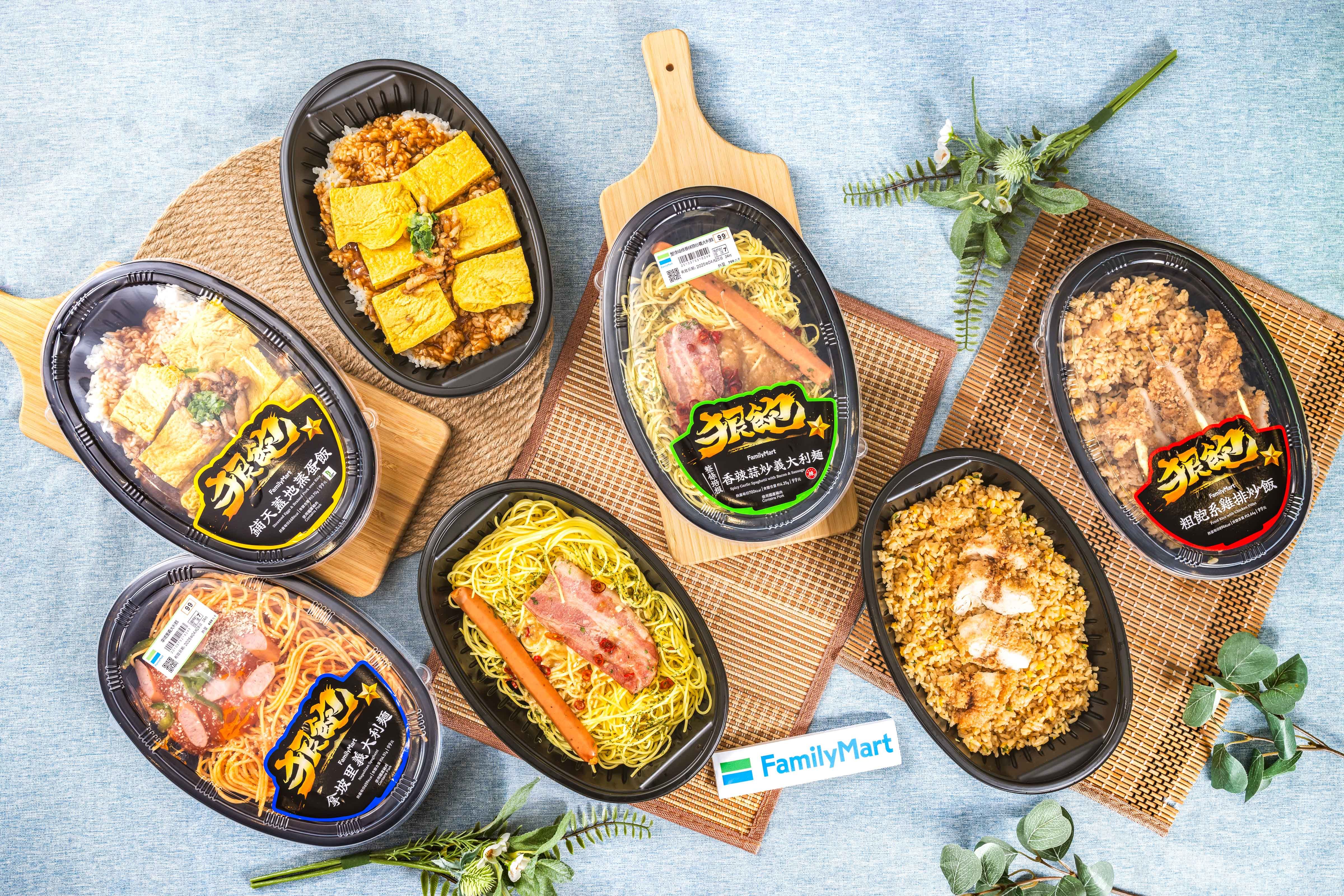 ▲▼全家1.5倍份量「狠飽系列」推出多款鮮食新品。（圖／業者提供）