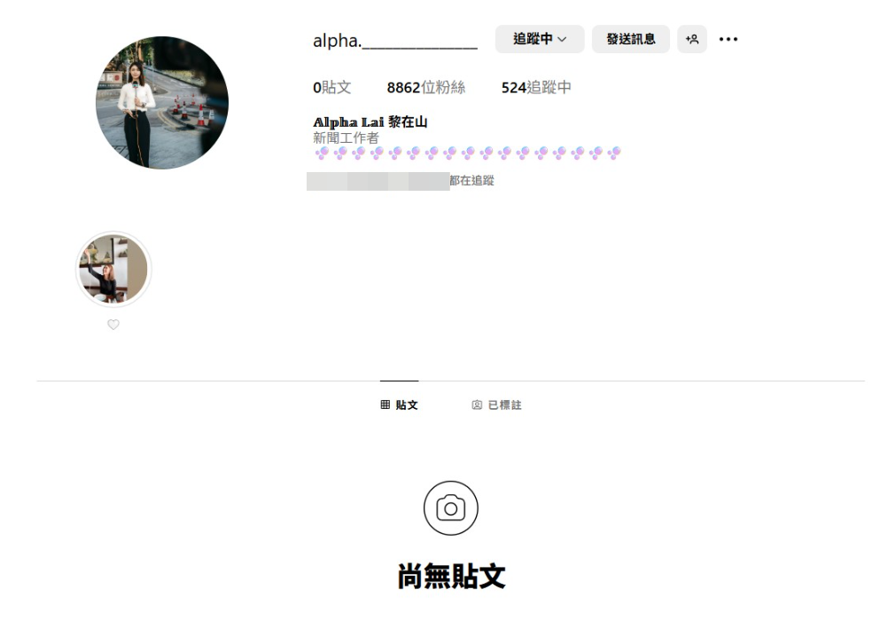 ▲▼香港美女主播黎在山祕密結婚。（圖／翻攝自YouTube、IG）
