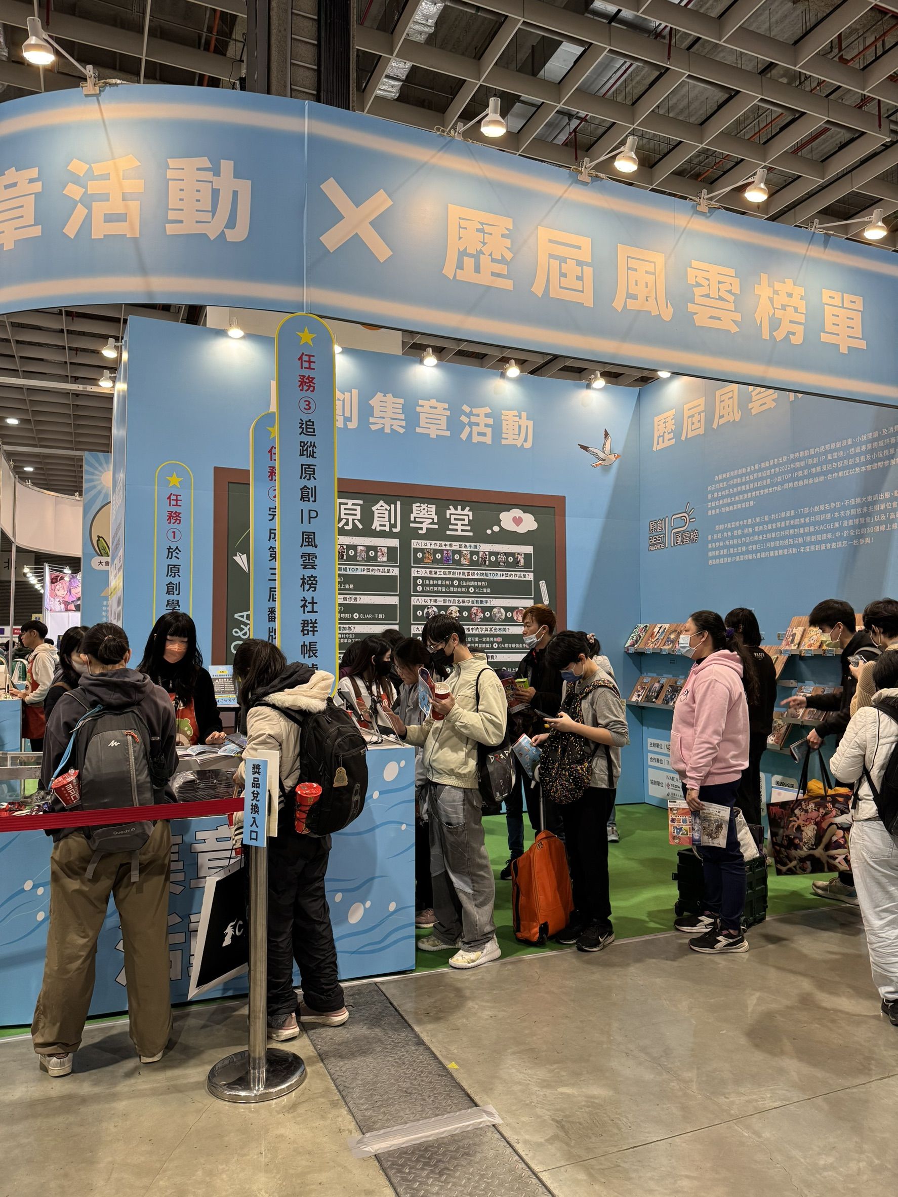 ▲▼漫畫。（圖／廠商提供）