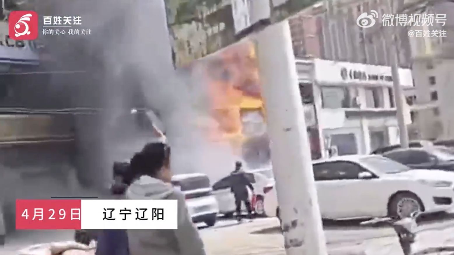 ▲遼寧遼陽一間飯店突發惡火，奪走22條生命。（圖／翻攝微博）