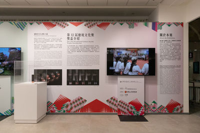 總統文化獎特展《萬花鏡下的台灣》 4/29桃機登場
