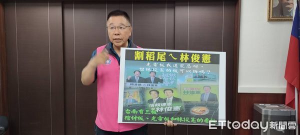 ▲蔡育輝痛批林俊憲未到場卻抹黑他「率眾鬧場」，要求拿出證據，否則公開道歉。（記者林東良翻攝，下同）
