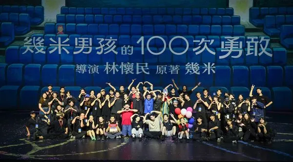 ▲FOCASA馬戲團《幾米男孩的100次勇敢》演出27場，圓滿落幕。（圖／FOCASA提供）