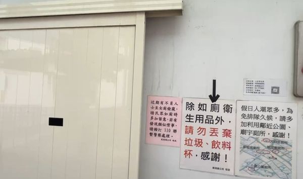 ▲鹿港公會堂廁所驚傳偷拍狼出沒。（圖／記者唐詠絮翻攝）