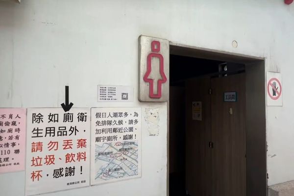 ▲鹿港公會堂廁所驚傳偷拍狼出沒。（圖／記者唐詠絮翻攝）