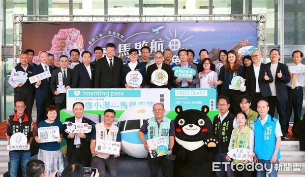 ▲▼ 睽違20年！高雄馬祖定期航班重啟　陳其邁喊話：盼增往返班次。（圖／記者賴文萱翻攝）