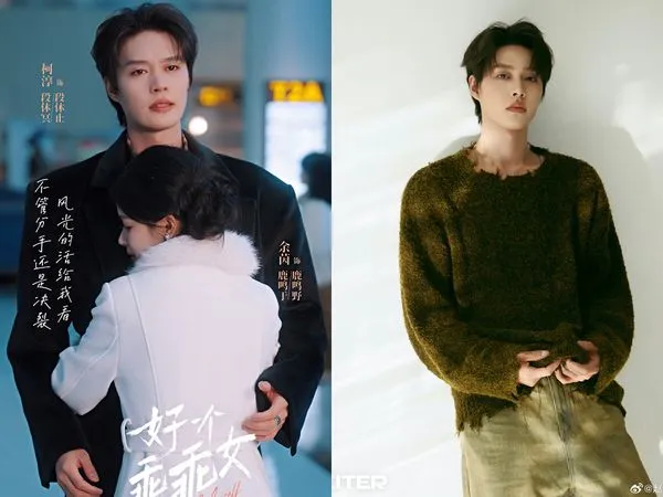 ▲▼「短劇男神」柯淳憑《好一個乖乖女》人氣飆漲，被曝光片場任意丟菸蒂、吐痰引發批評。（圖／翻攝自微博）