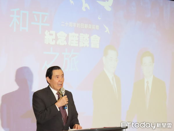 ▲▼「和平之旅二十周年的回顧與前瞻」紀念座談會、前總統馬英九。（圖／記者陳冠宇攝）