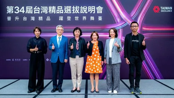 ▲台灣精品選拔台北場說明會貴賓合影，左起為益普索劉玉婷總監、選拔行銷類于卓民評審委員、貿易署吳麗惠簡任秘書、外貿協會林珮瑜副處長、友達光電李葦珠處長、膜淨材料張旭賢執行長。（圖／貿協提供）