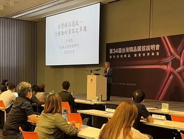 ▲于卓民評審長就行銷面向的評審資料的撰寫要點進行說明。（圖／貿協提供）