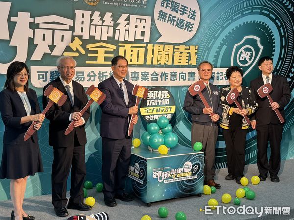 ▲▼中華郵政攜手高等檢察署簽署「可疑交易分析機制專案合作意向書」。（圖／記者李姿慧攝）