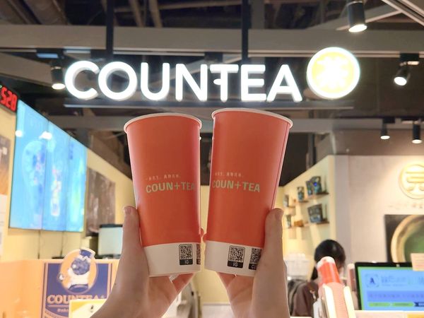 ▲京站珍奶拉麵。（圖／業者提供）