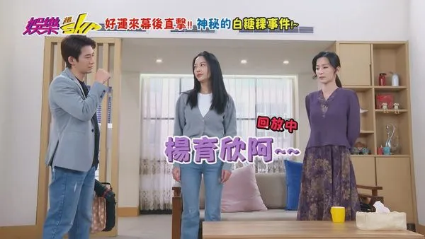 ▲《娛樂超skr》直擊八點檔《好運來》攝影棚。（圖／民視提供）