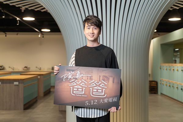 ▲邱凱偉、張捷、蘇達出席《院長爸爸》媒體茶敘。（圖／大愛電視提供）