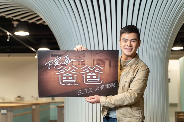▲邱凱偉、張捷、蘇達出席《院長爸爸》媒體茶敘。（圖／大愛電視提供）
