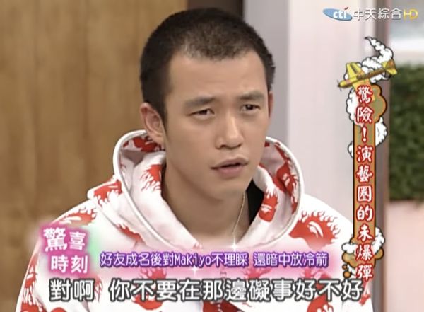 ▲▼Makiyo過往在《康熙來了》 片段被翻出。（圖／翻攝自YouTube／我愛貓大）