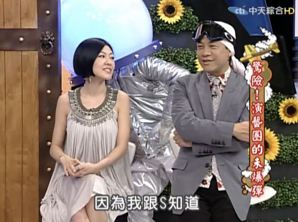 ▲▼Makiyo過往在《康熙來了》 片段被翻出。（圖／翻攝自YouTube／我愛貓大）