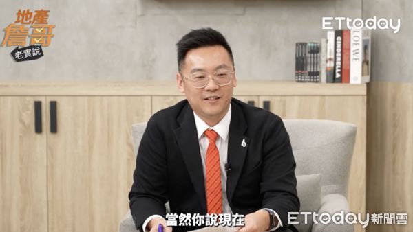 ▲▼             。（圖／翻攝自地產詹哥老實說）