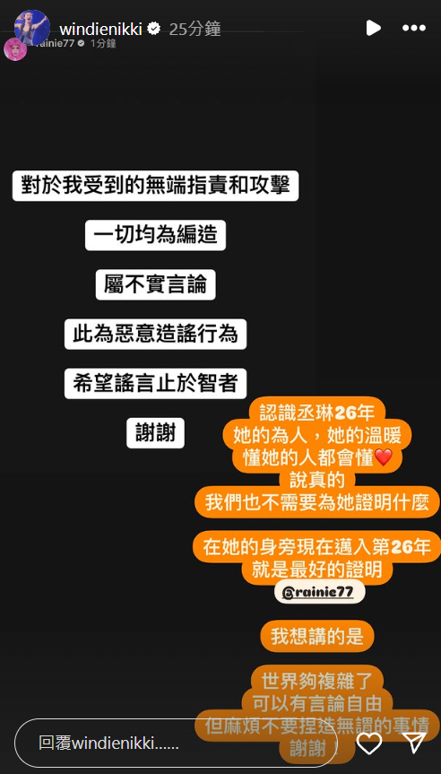 ▲▼張棋惠。（圖／翻攝自Facebook／windienikki）
