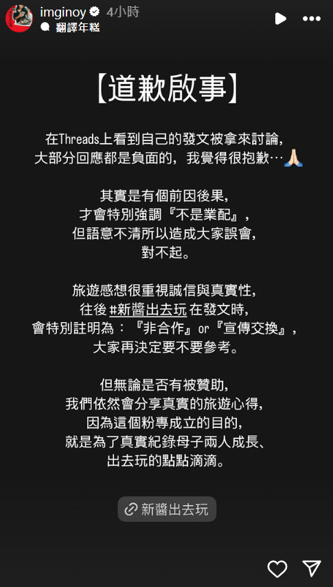▲▼歐陽靖。（圖／翻攝自Instagram／imginoy）