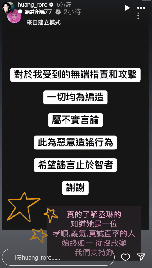 ▲▼黃小柔挺楊丞琳。