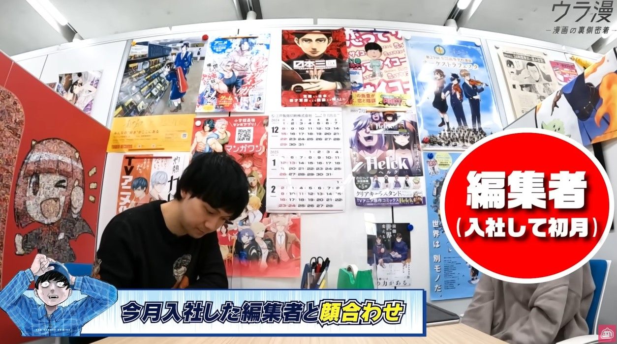 ▲▼小學館。（圖／翻攝自YT）