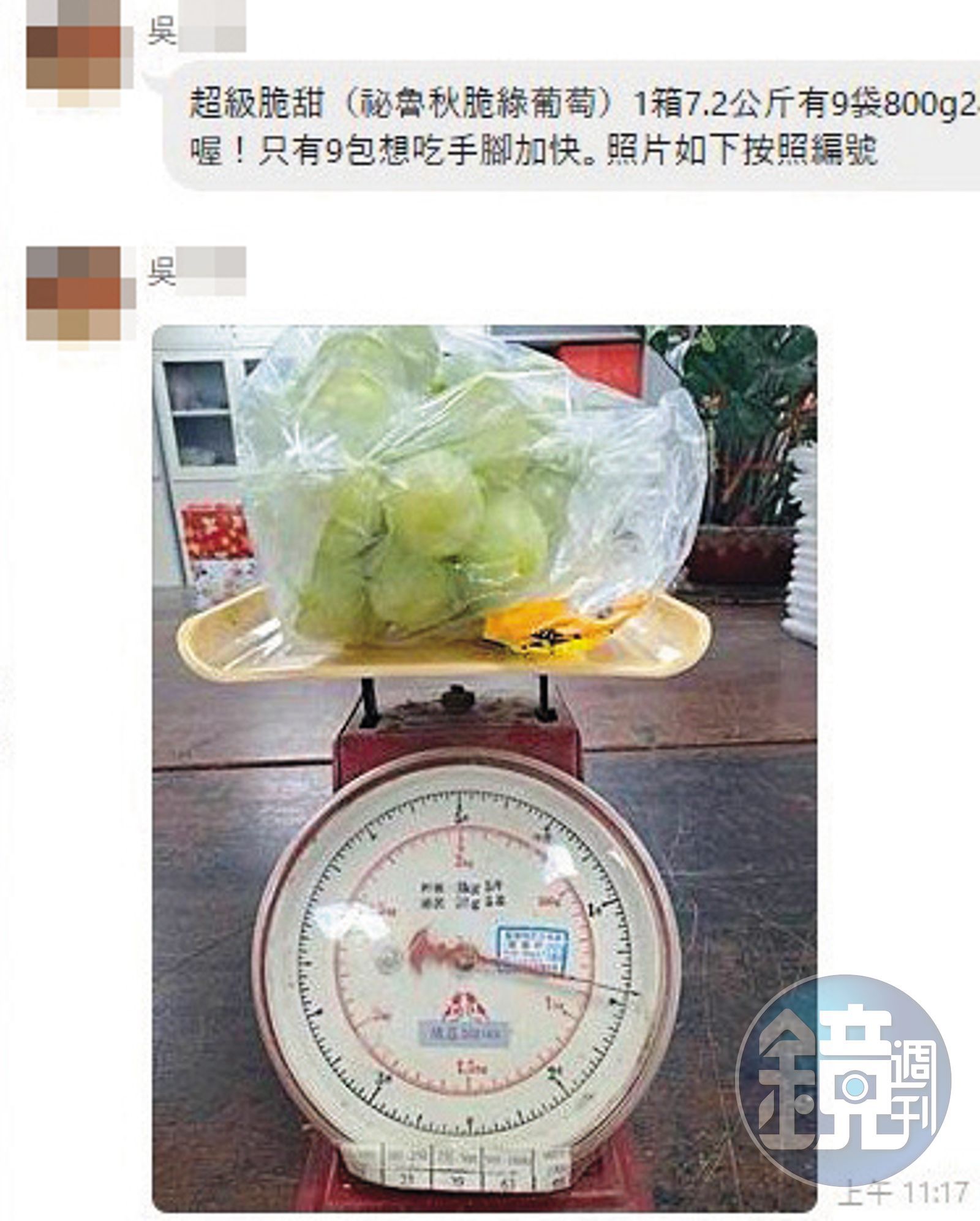 吳姓駐衛警自備計重秤，依水果重量計算價錢，十分專業。（讀者提供）