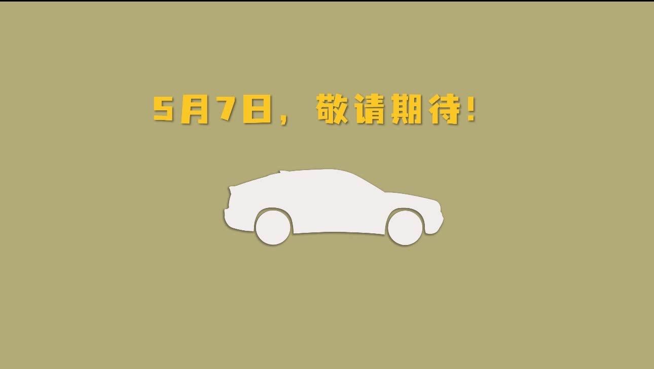 ▲北京現代預告5月推出ELEXIO全新休旅。（圖／翻攝自Hyundai）