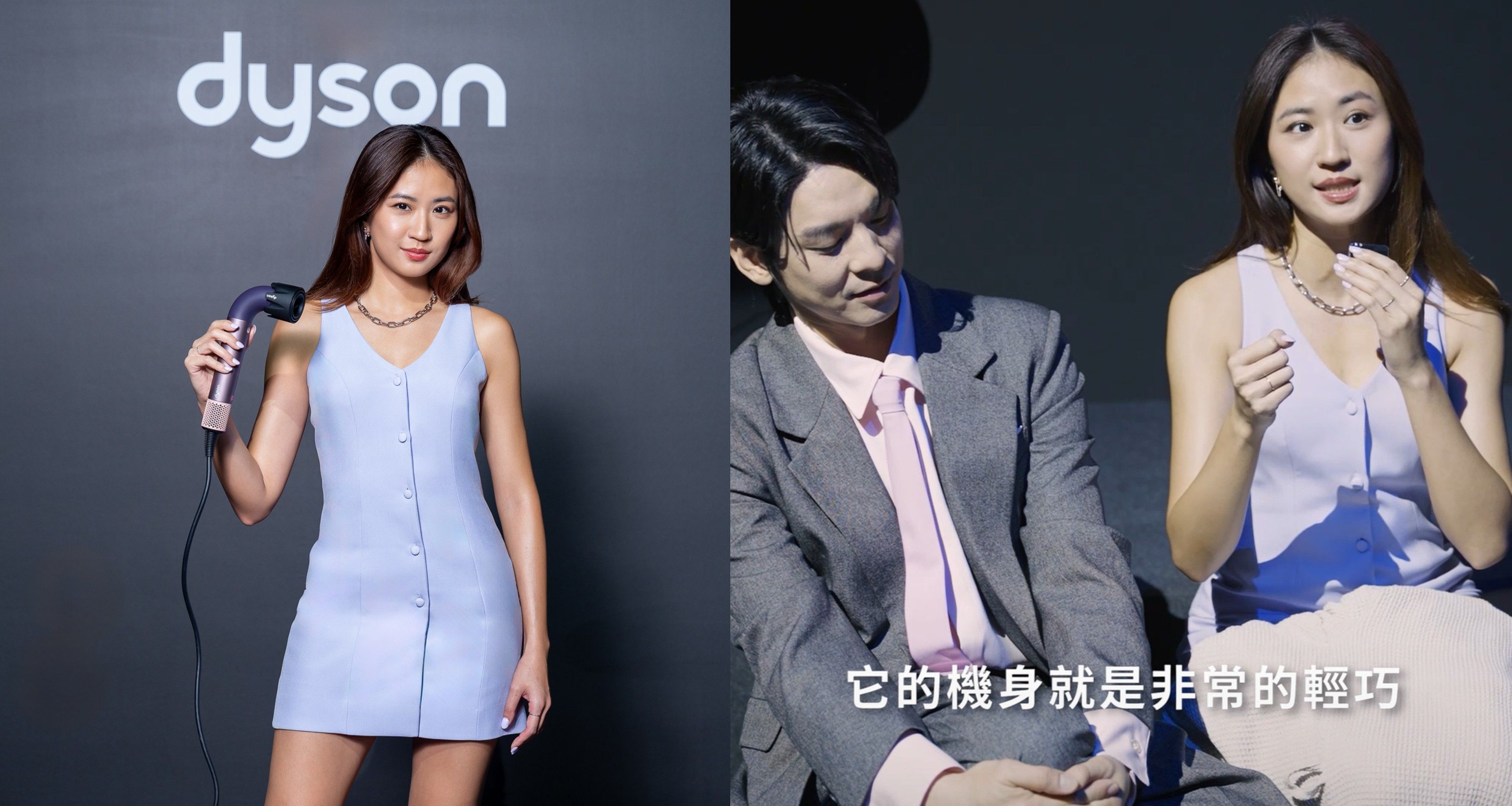 ▲▼9m88,林柏宏,Dyson,水管吹風機。（圖／Dyson提供）